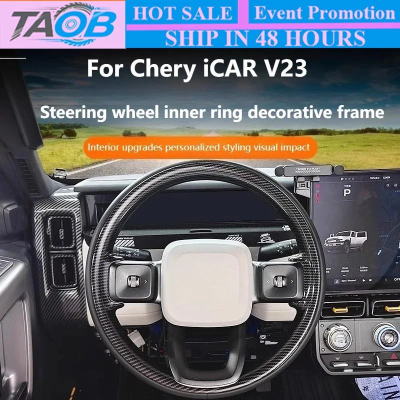 For Chery ICAR V23 2026 Carbon fiber steering wheel cover for the front steering wheel with decorative inner ring
