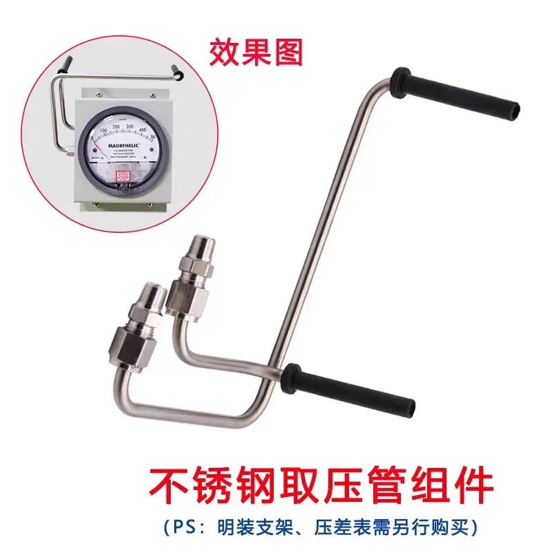 Differential Pressure Gauge Professional Barometer Aluminum alloy mechanic manometer for Medical equipment etc.