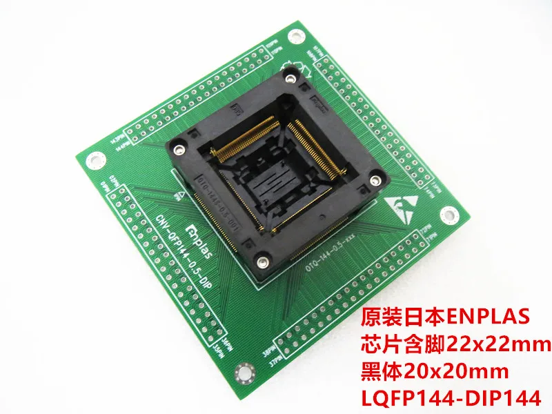 

OTQ-144S-0.5-001 LQFP144/DI 22*22mm 20*20mm IC Test seat test bench test socket programming seat