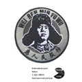 hook Loop patch 46