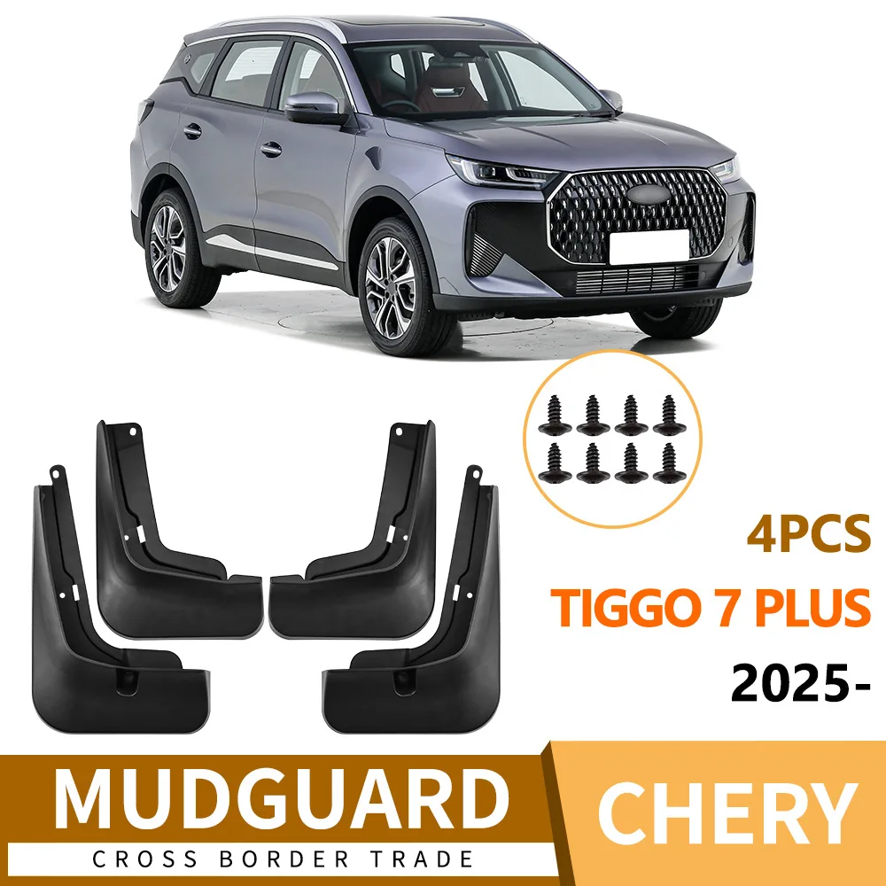 Suitable for Chery Tiggo 7 PLUS 2025 car tires, mudguards, and mudguards