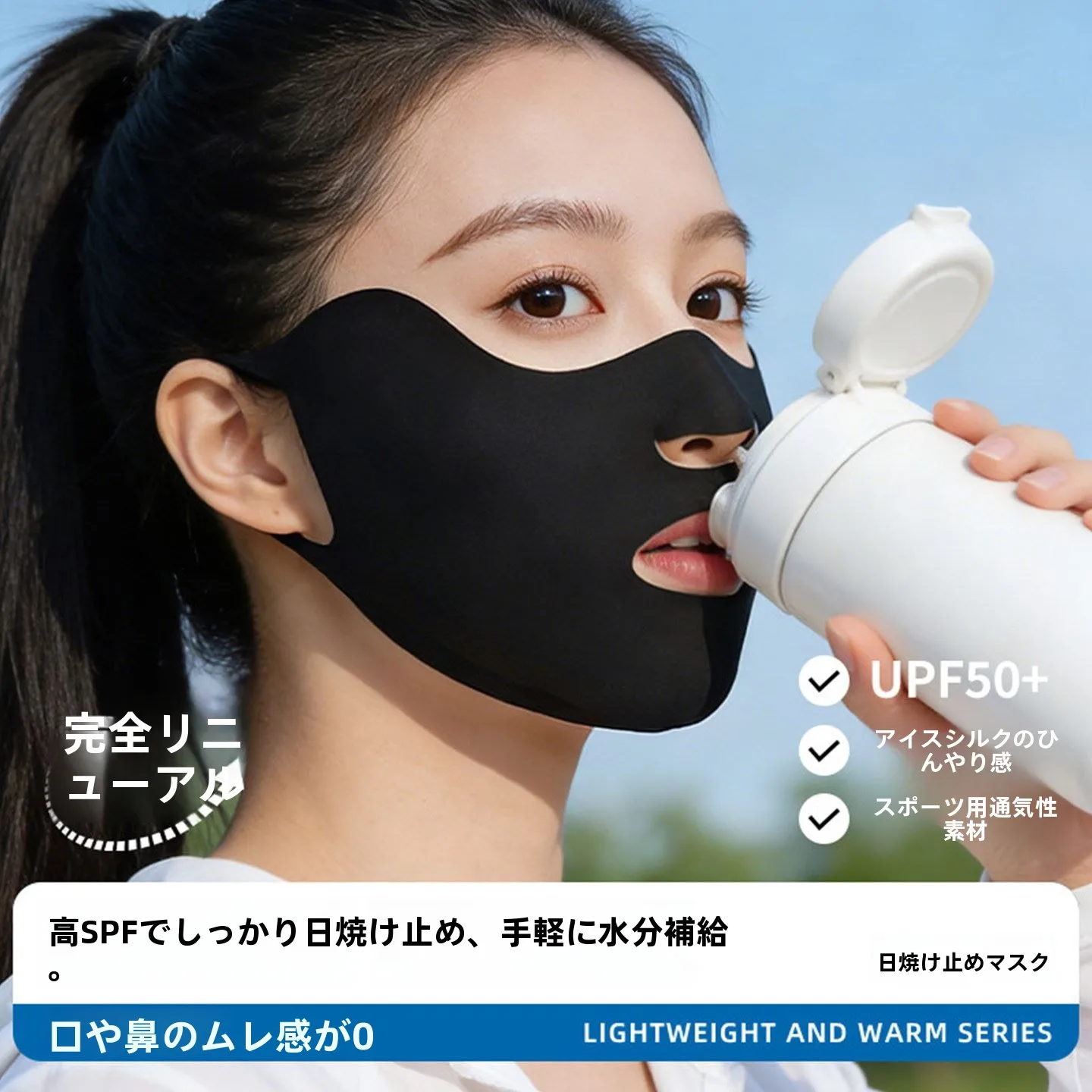 mascara-facial-especial-para-corrida-feminina-em-seda-gelada-com-protecao-solar-respiravel-para-boca-e-nariz-facil-de-respirar-protecao-uv-para-esportes-ao-ar-livre