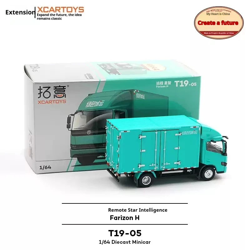 XCARTOYS Legierungsautomodell im Maßstab 1:64, Spielzeug, ferngesteuert, grün, städtischer Transport, nicht fahrgesteuertes Transportspielzeugfahrzeug