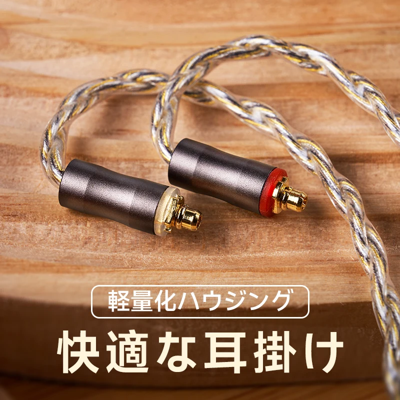 CYKO Earphone Line HiFi 7 N OCC Update Iem Line Plated 3.5mm 4.4mm MMCX 0.78 2 Pin Earphone Wired Replacement