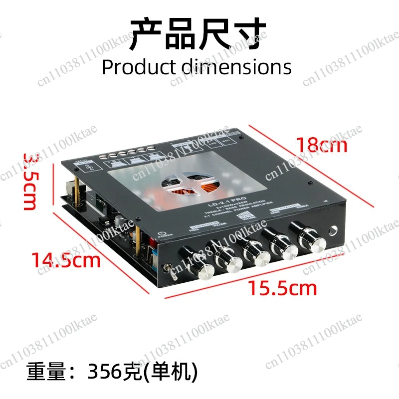 High Power Subwoofer Bluetooth Digital Amplifier Module 2.1 Channel Tuning High and Low Tone Overweight Amplifier