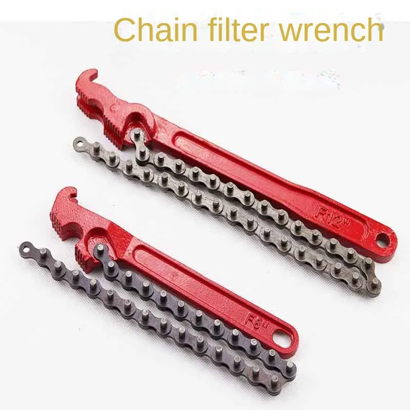 8/12 Inch Chain Wrench Manual Disassembly Filter Wrench Car Repair Tool Fuel Filter Wrench Car Removal Tool