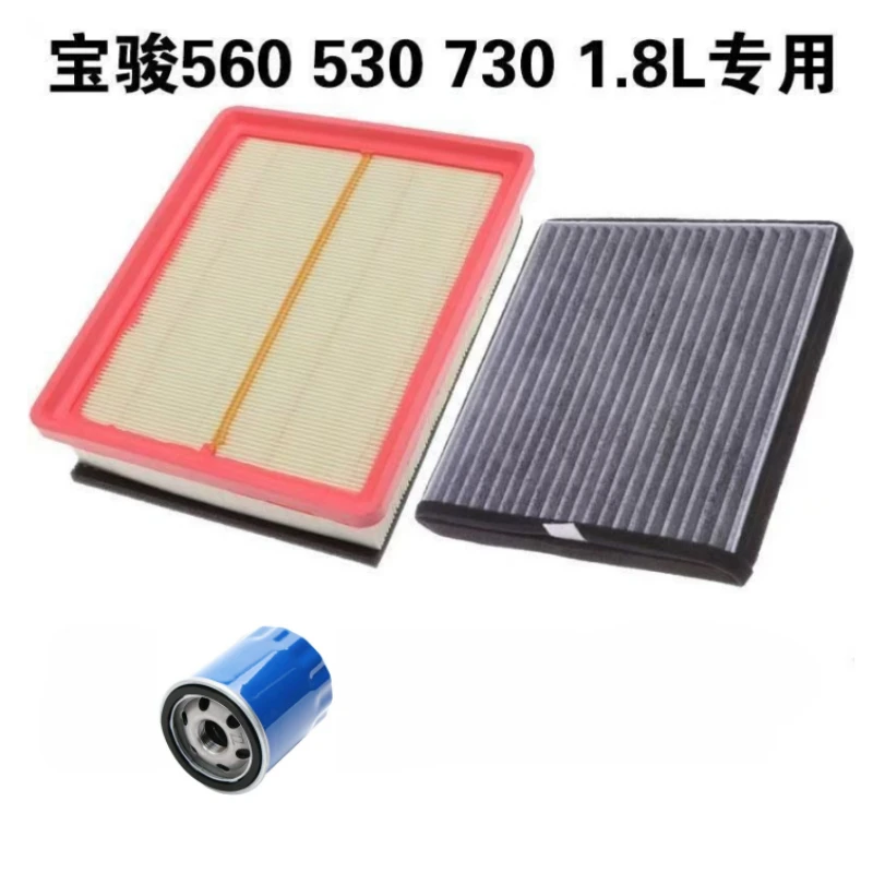 Car Filter OEM 90915-10001 24569269 Suitable for Baojun 530 560 730 1.8L Engine Model: LJ479QNE2 Carbon Filter