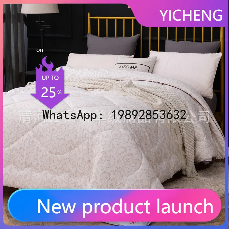 PYJ wool quilt, warm thickened cashmere quilt, gift wool quilt support processing