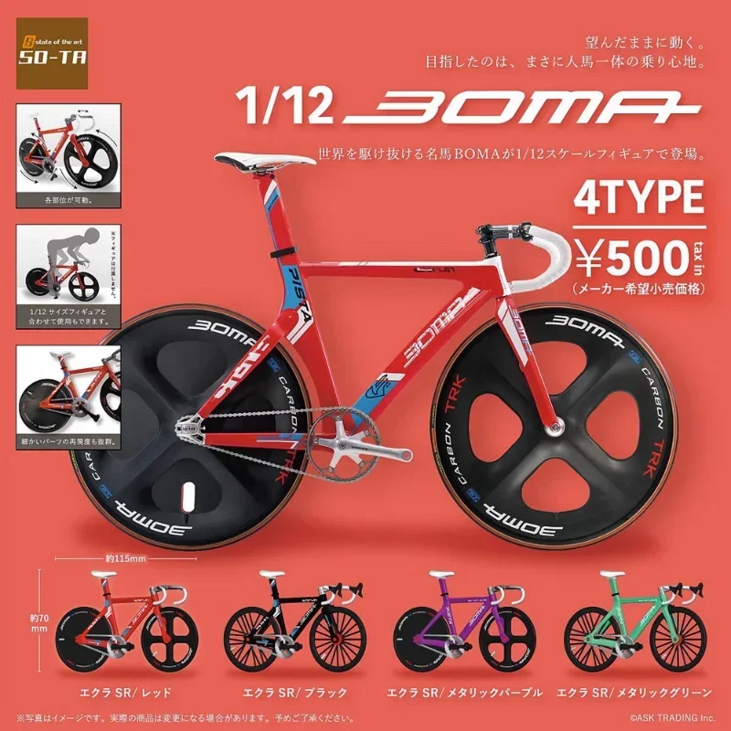 SO-TA Original Gashapon Capsule Toys Kawaii Cute 1/12 BOMA Track Bicycle Assembly Model Miniature Figure Doll Accessories