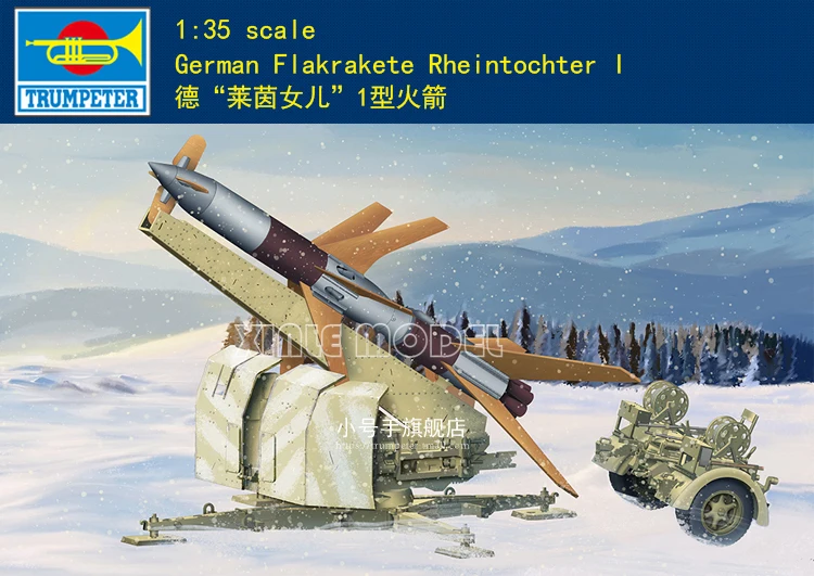Trumpeter Plastic Assembly Model Kit 02357 Flakrakete Rheintochter I 1/35