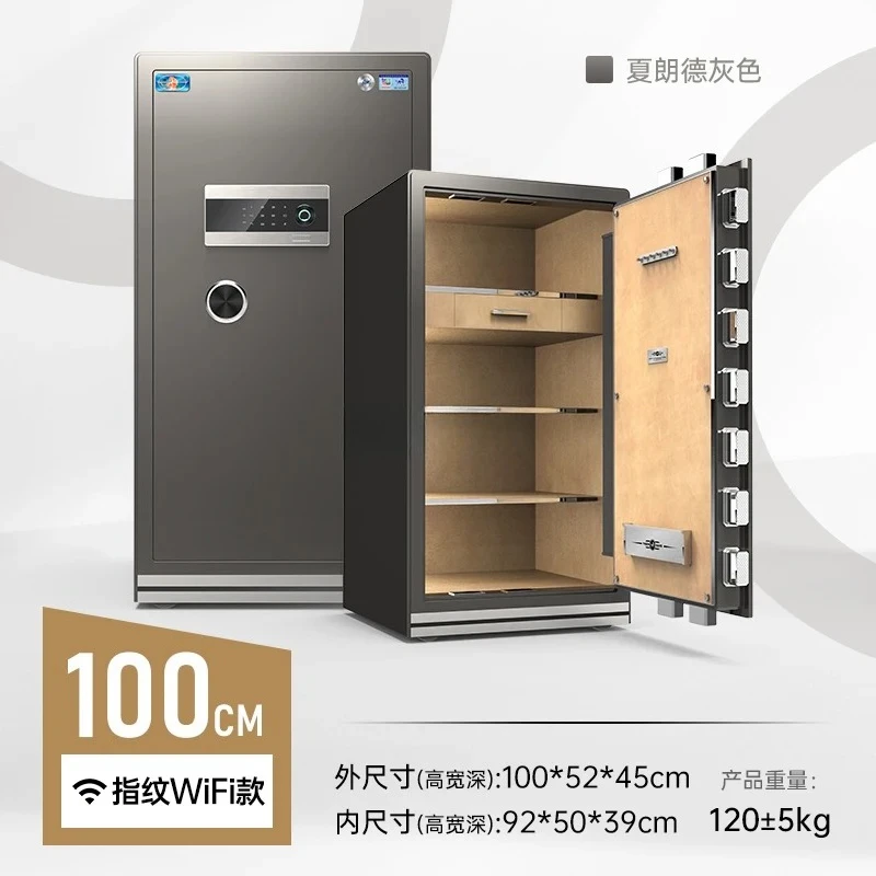 Imported safe home office 1 meter 1.2/1 high single and double door all steel anti-theft fingerprint