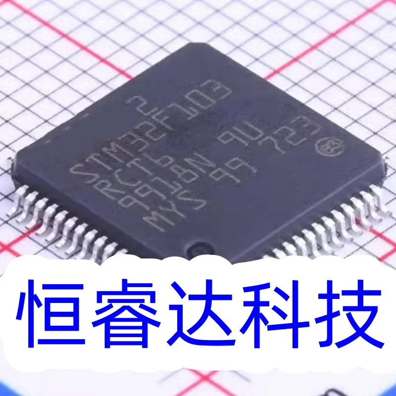 STM32F103RCT6 NEW Original Genuine Chip Packing 64-LQFP