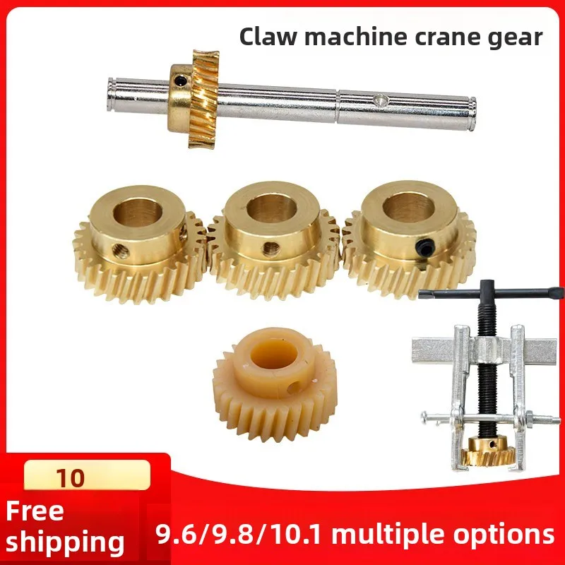 Coin Operated Games Doll Machine Gear Screw 9.6 9.8 10.1 Repair Tool Claw Crane Copper Gear Rod Accessories 5pcs