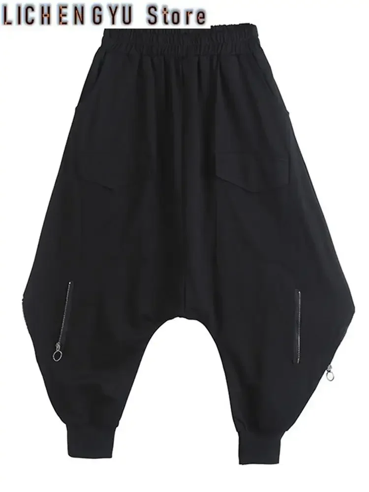 High Elastic Waist Black Brief Long Harem Trousers New Loose Fit Pants Women Fashion Tide Spring Autumn