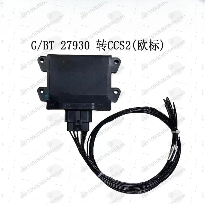 Electric vehicle charging communication controller GB/T27930 to CCS2 charging pile supports 750V communication