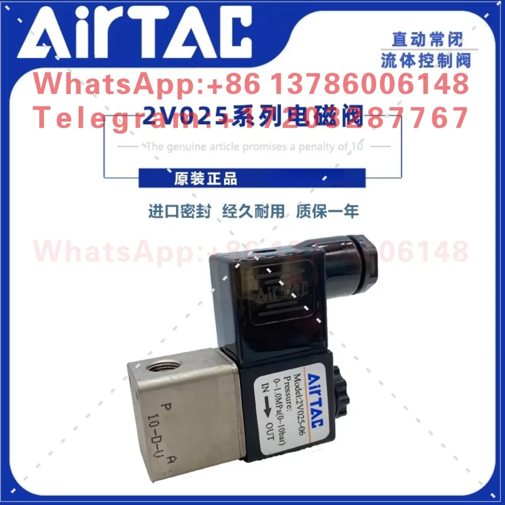 Original genuine solenoid valve 2V025-08 /2V02506B 2V02508B 2 position 2 way