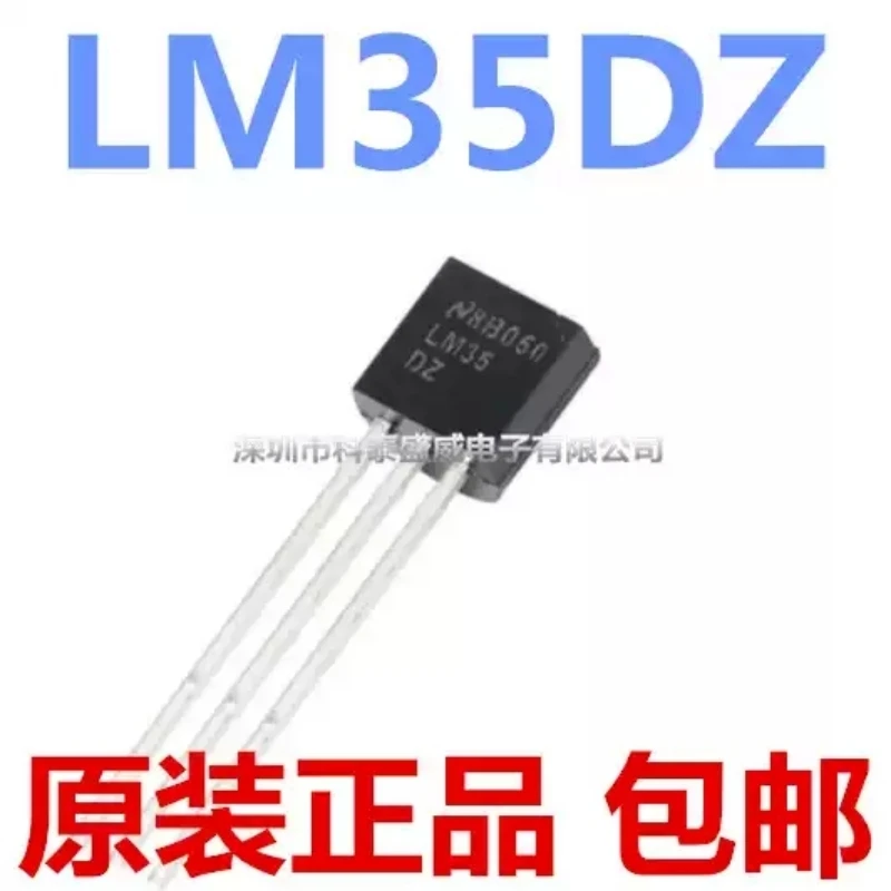 Brand new original LM35DZ LM35 direct insertion TO-92 package precision Celsius temperature acquisition sensor