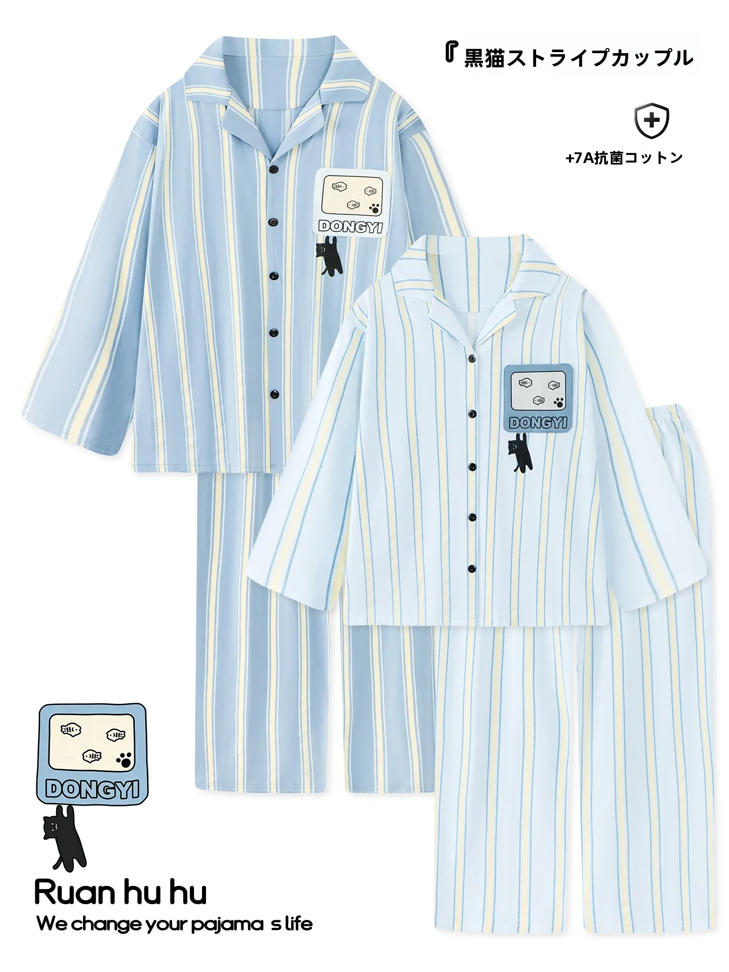 pyjama-en-coton-modal-a-rayures-bleues-ensemble-de-vetements-d'interieur-confortables-pour-hommes-et-femmes-manches-longues-pantalon-long-ideal-pour-le-printemps-et-l'automne