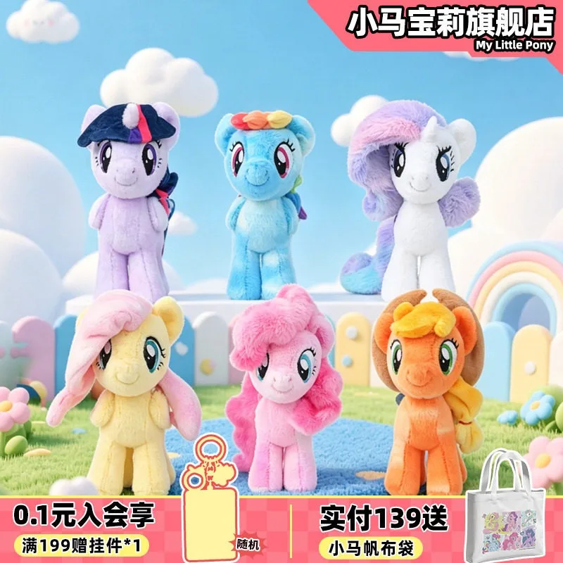 Image of Kawaii My Little Pony Plüschpuppe Überraschungsbox Trendiges Sammlerstück Niedliche Puppe Dekoration Geburtstagsgeschenk Weihnachtsgeschenk