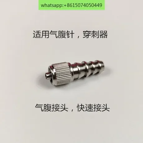 

10 шт. аксессуары для лапароскопических инструментов, уплотнительное кольцо, защитный рукав с крестом, I-символьный смывной воздушный брюшной сустав