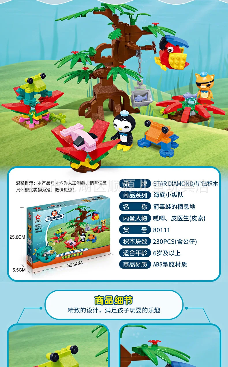 Total Licensing China Oct 25 V2 by Total Licensing - Issuu, image size:790x1272