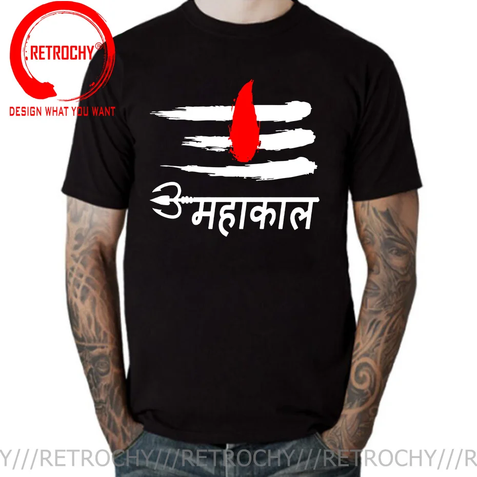 Shiva Hindu God India Lingam T-Shirt Men Top Quality Cotton Short Man Summer Sleeve Shiva Casual Tee Shirt Loose tshirt camiseta