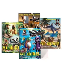 Italian Brainrot Child Cartoon Coloring Book Tung Tung Tung Sahur Graffiti Drawing Books Funny Meme Kids Learning Color Booklet
