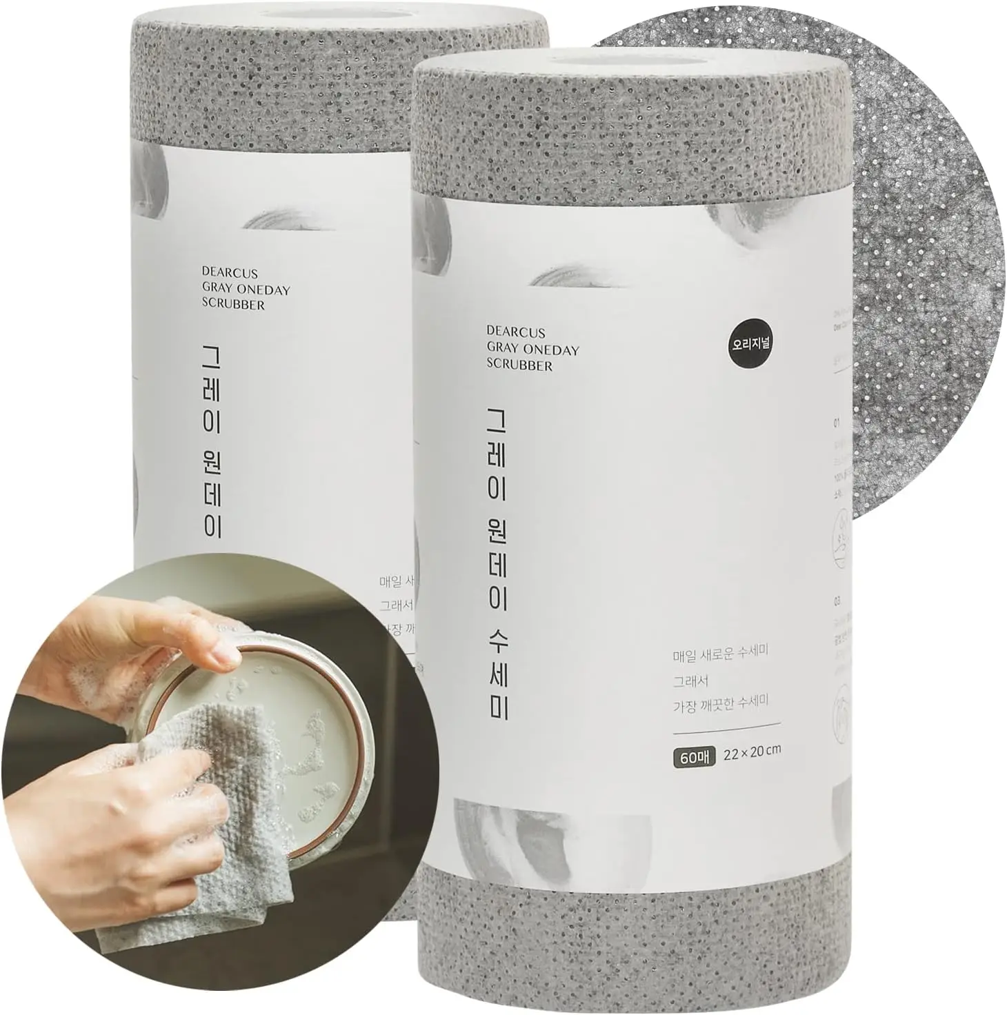 

Салфетки для мытья посуды Gray One Day Scrubber – без запаха, для мытья кухонной утвари, посуды и варочных панелей – универсальные