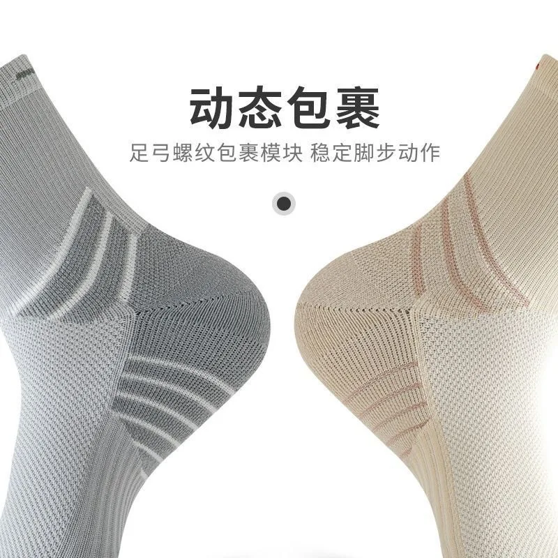 2024 New 2/4 Pairs Towel Bottom Men's Basketball Sports Long Tube Thick Sweat-absorbent Breathable Socks Men's Mid-tube Socks