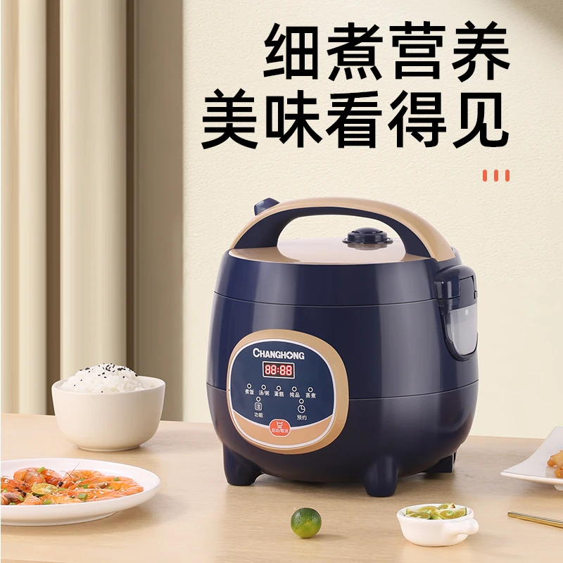 Changhong mini rice cooker small 1-2 people dormitory home rice cooker 3-4 multi-function reservation 5 people 6 220V