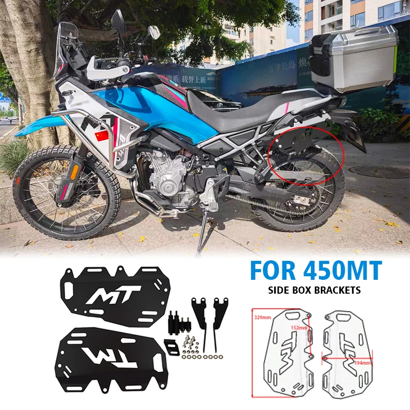 

450MT Side Box Brackets For CFMOTO 450MT 450-MT 2024 2025 Side Luggage Carrier 450 MT Side Box Brackets CF450MT Motorcycle