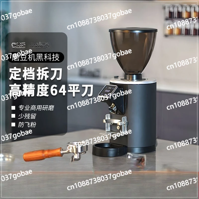 GML1007 Italian commercial quantitative bean grinder household coffee bean grinder