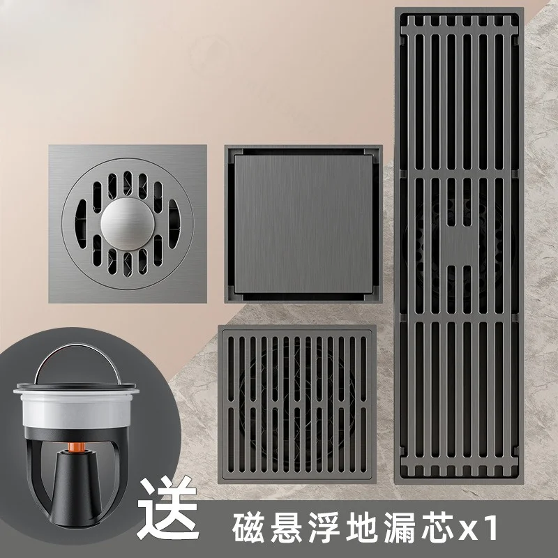 Magnetic Suspension Anti-odor Floor Drain Large Flow Insert Invisible Bathroom Drain Sewer Odor Prevention Core