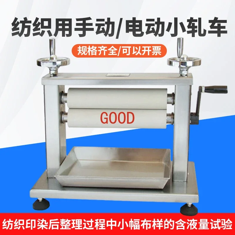 YMPO-01S-60300 Textile Manual Hand Rolling Cart 300mm Roll Electric Small Rolling Cart