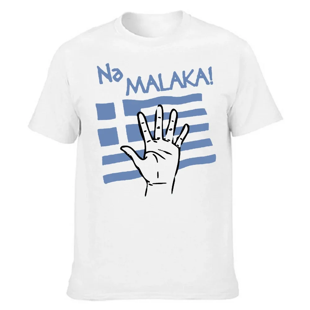 Na Malaka Funny Greek Flag Novelty Greece T Shirts Graphic Cotton Streetwear Short Sleeve Birthday Gifts T-shirt Mens Clothing