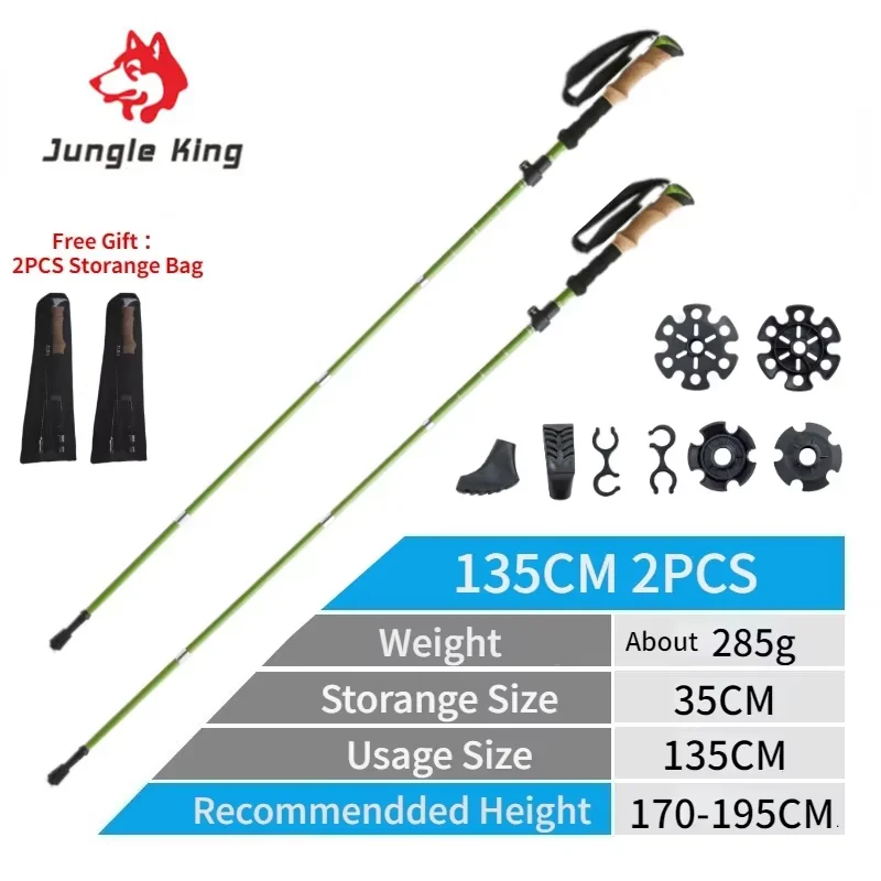 

2 шт. Jungle King CY1411 легкий уличный замок складная треккинговая палка с прямой ручкой беговая трость из углеродного волокна