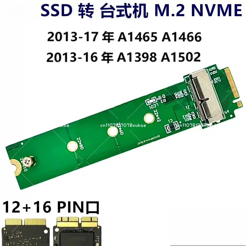 2013/15-18 Apple hard disk A1466A1465A1398 SSD to M.2 NVME PCI-E adapter card