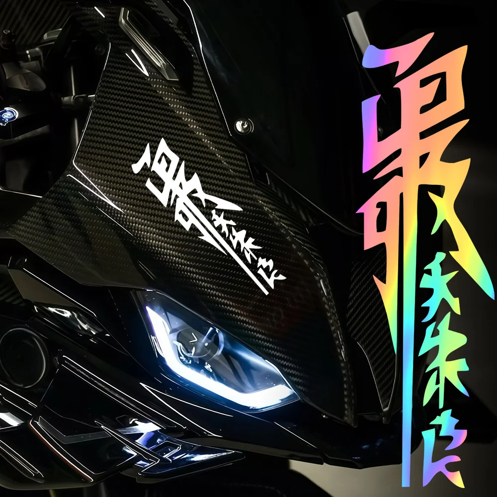 Chinesische Kalligraphie-Aufkleber, Wasserfester Vinyl-Aufkleber für Motorräder, Holographische Schwarz-Weiß-Rot Farboptionen