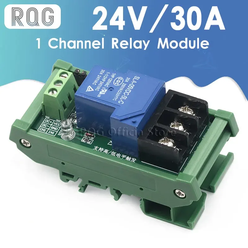 5V 12V 24V One 1 Channel Relay Module 30A with Optocoupler Isolation Supports High/Low Level Trigger with Guide Rail