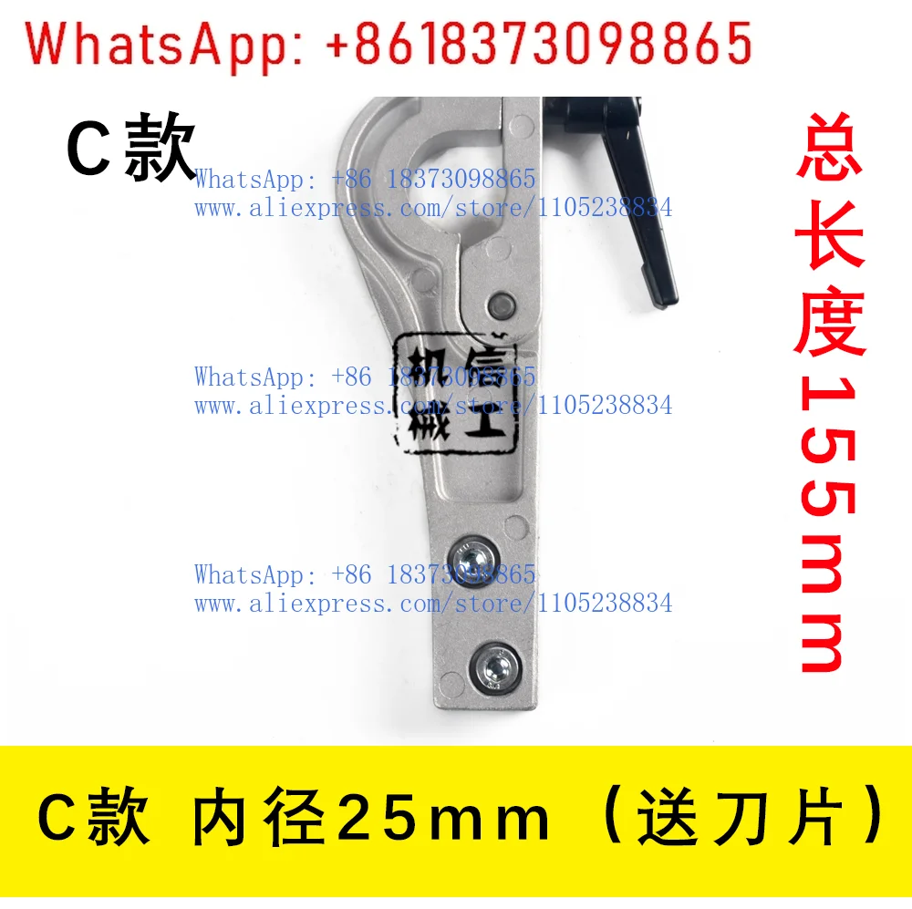 3PCS Slitting Blade Holder Length 155mm With Blade For Nonwovens/Film Slitting and Bag-making (each holder give 1 blade free)