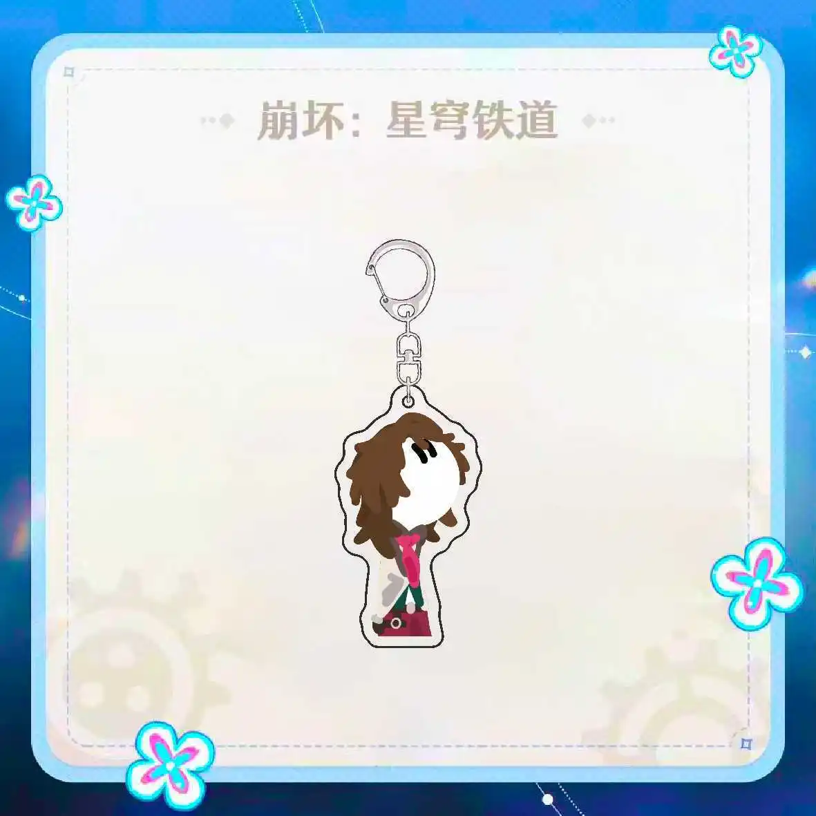 Anime Honkai: Star Rail Boothill Sunday Cosplay Bag Key Chain Pendant Accessory Cute   Ambitus