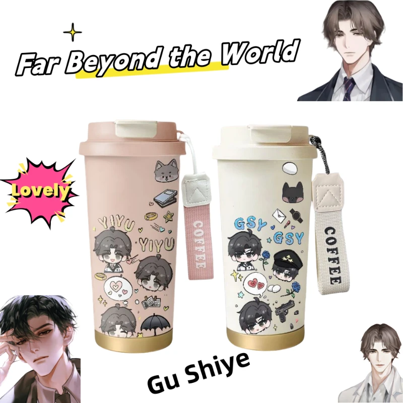 

Far Beyond the World YiYu Gu Shiye Game Peripherals Cartoon Cute Thermos Cup Student Convenient Large Capacity Lanyard Straw Cup