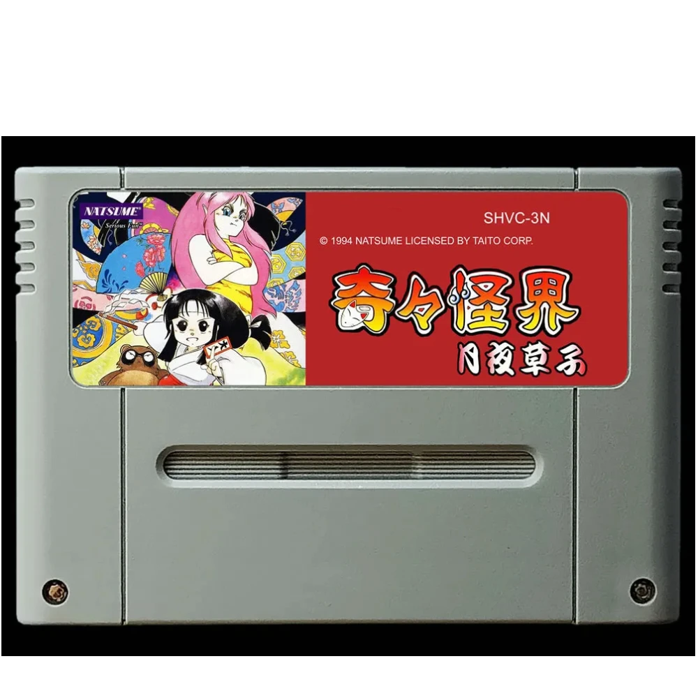

game cards : Pocky & Rocky 2 ( Japanese NTSC Version!! )