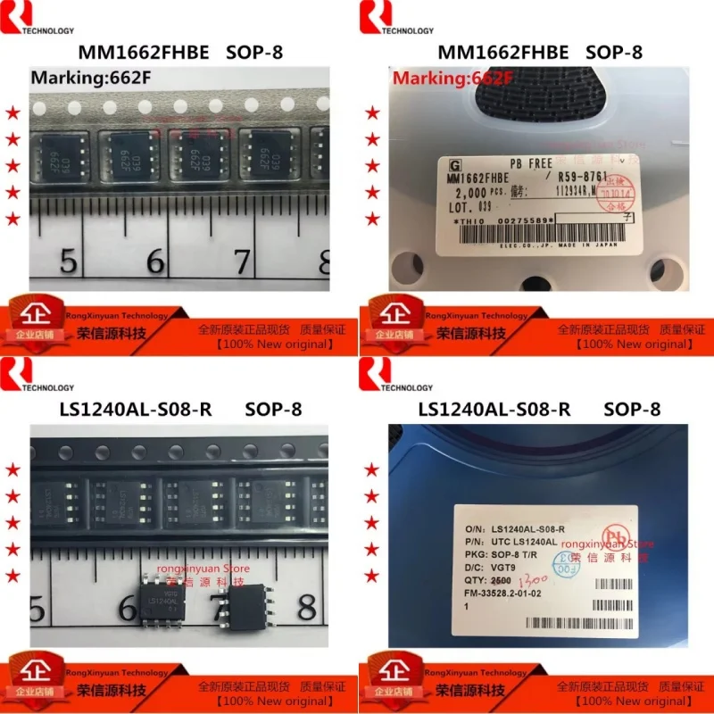 5-50Pcs/lot  MM1662FHBE Marking: 1662F MM1662F MM1662 SOP-8 LS1240AL-S08-R LS1240AL UTCLS1240AL LS1240A  LS1240AG New original