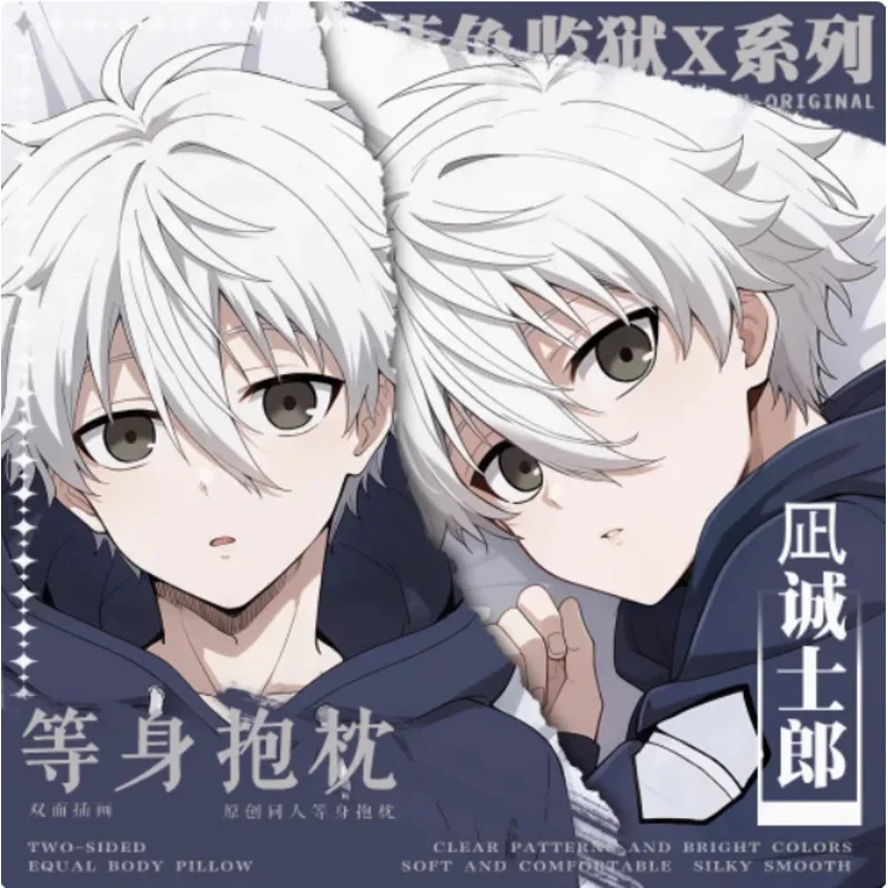 

Anime BLUE LOCK Nagi Seishiro Sexy Dakimakura Hugging Body Pillow Case Japanese Otaku Loli Pillow Cushion Cover BBM