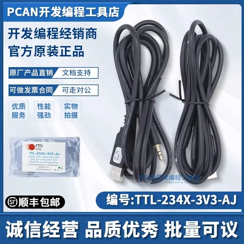 Ftdi Original Spot …