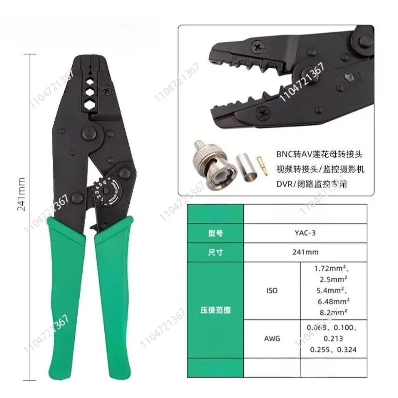 for YAC-3 4 5 6 7 8 9 12 13 Four-sided crimping pliers Terminal  Crimping 1pcs