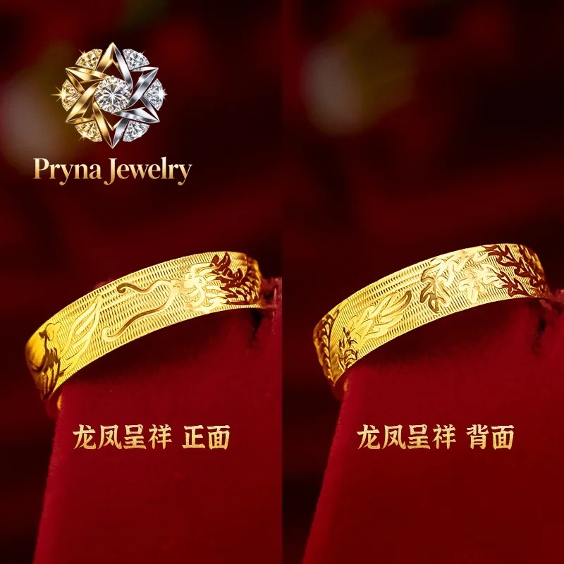Pryna Jewelry   24K AU999 pure gold carved dragon and phoenix auspicious ring - gold jewelry for couples