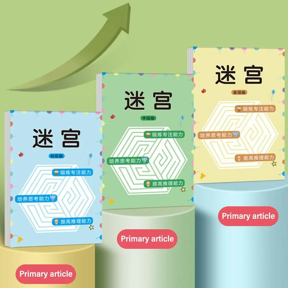 다양한 난이도의 미로 훈련 책, 종이 퍼즐, 미로 게임 지능 개발