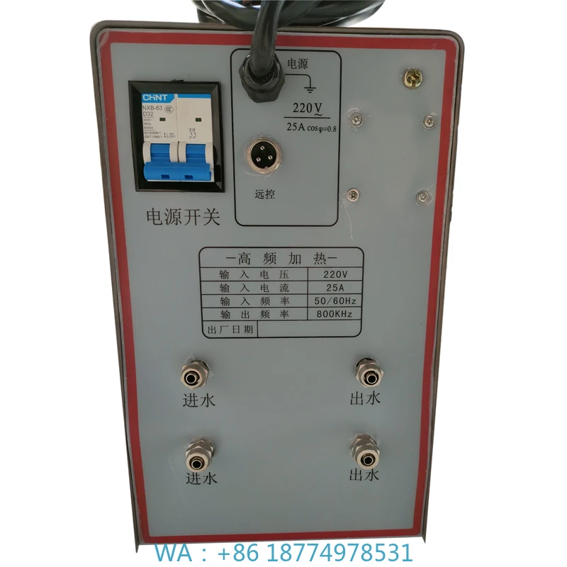 

Frequency Induction Heater Heating Welding Machine Easy Operating Manual Saw Blades Brazing Machine High